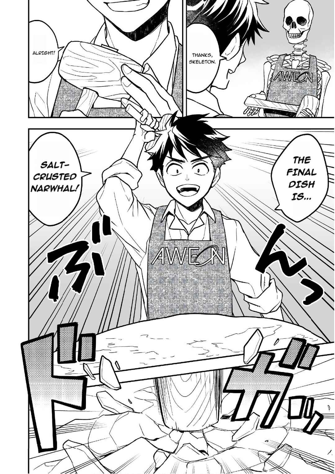 Page 5 Chapter 16 AWEON Mall Isekai, Grand Opening Today! THE COMIC