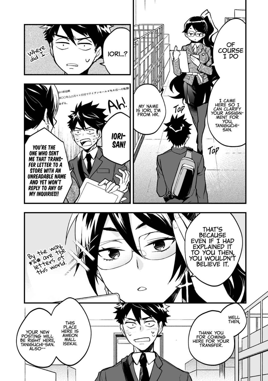 Page 14 Chapter 1 AWEON Mall Isekai, Grand Opening Today! THE COMIC