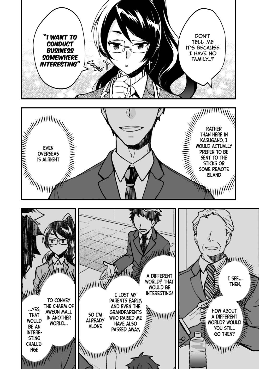 Page 17 Chapter 1 AWEON Mall Isekai, Grand Opening Today! THE COMIC