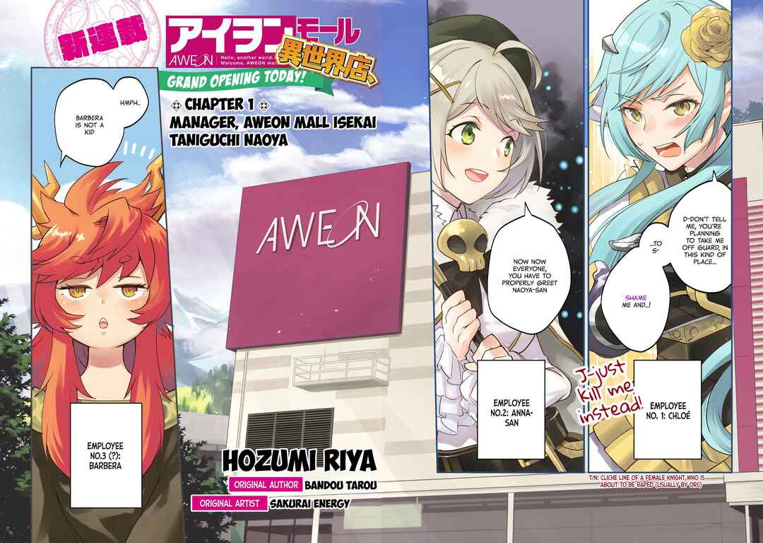 Page 3 Chapter 1 AWEON Mall Isekai, Grand Opening Today! THE COMIC