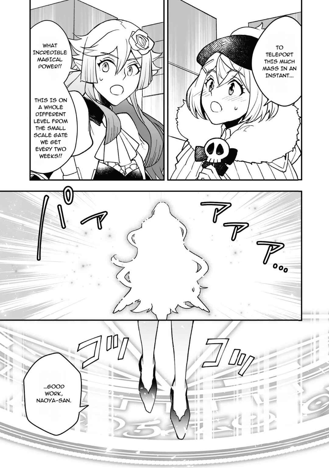 Page 16 Chapter 24 AWEON Mall Isekai, Grand Opening Today! THE COMIC