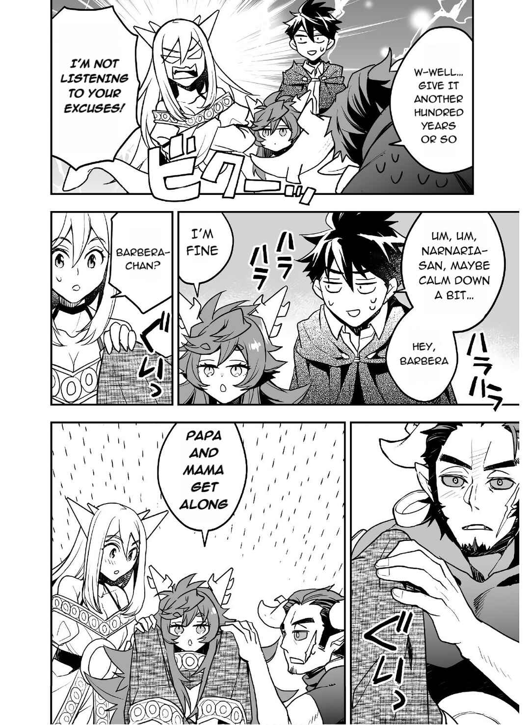 Page 25 Chapter 14 AWEON Mall Isekai, Grand Opening Today! THE COMIC