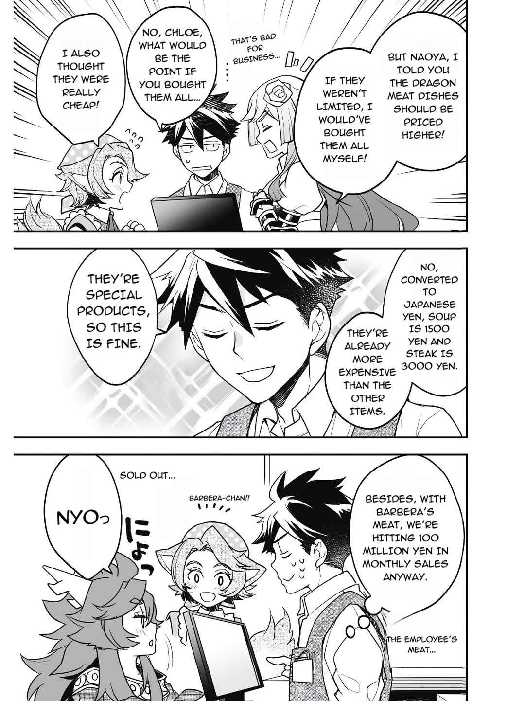Page 14 Chapter 12 AWEON Mall Isekai, Grand Opening Today! THE COMIC