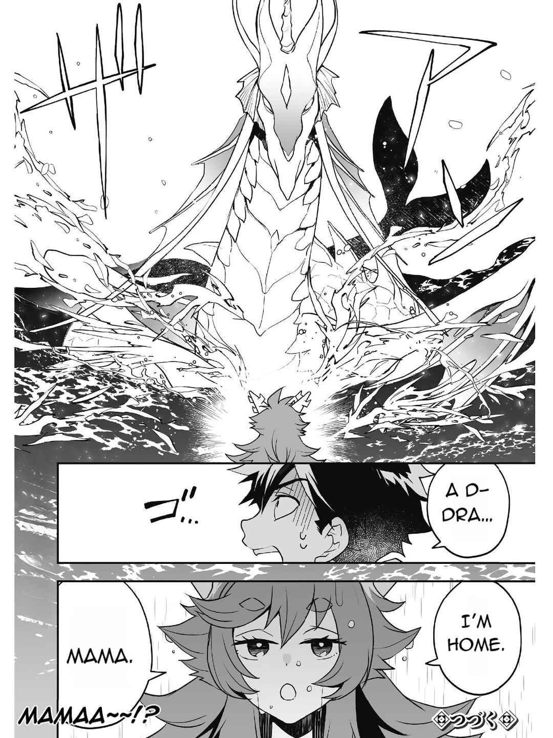 Page 33 Chapter 12 AWEON Mall Isekai, Grand Opening Today! THE COMIC