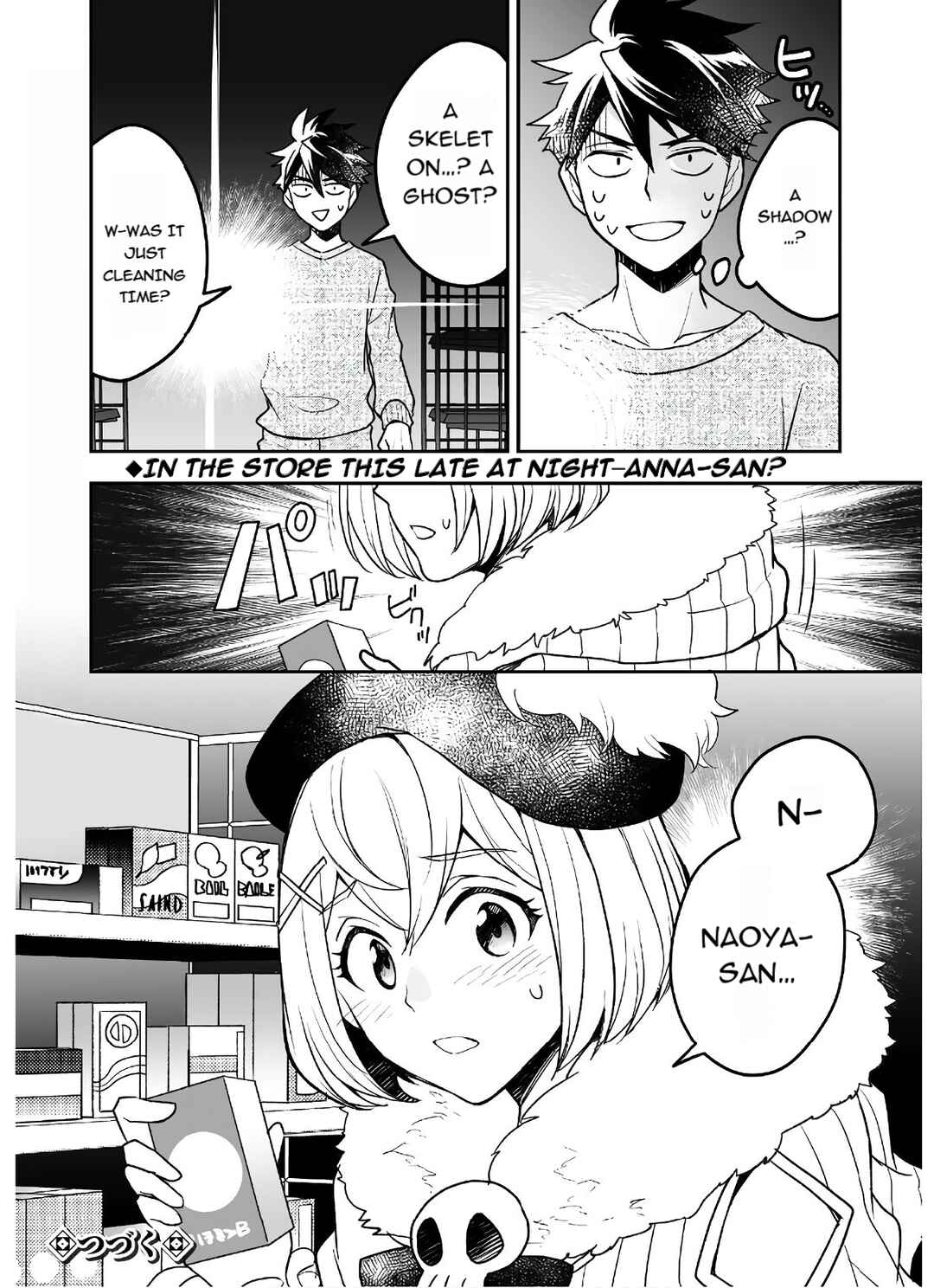 Page 32 Chapter 19 AWEON Mall Isekai, Grand Opening Today! THE COMIC