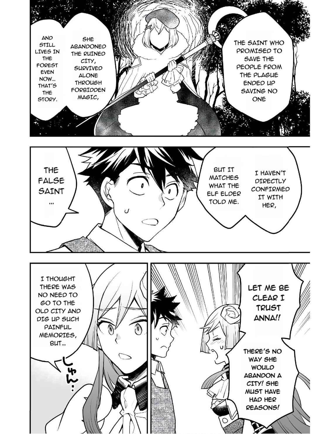 Page 18 Chapter 20 AWEON Mall Isekai, Grand Opening Today! THE COMIC
