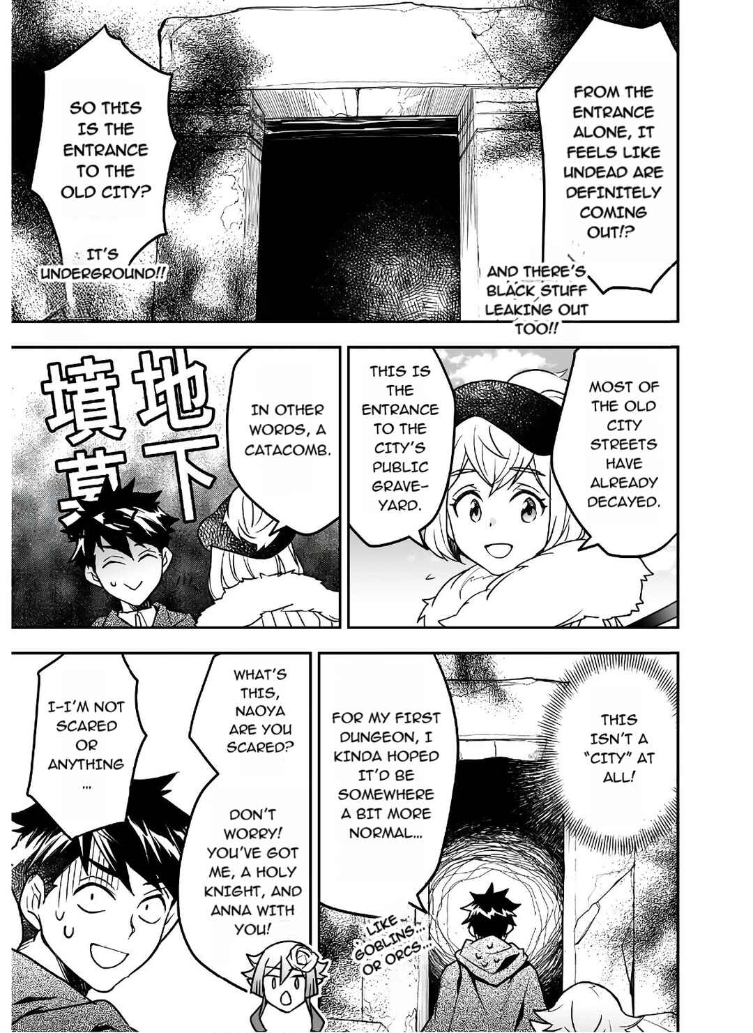 Page 21 Chapter 20 AWEON Mall Isekai, Grand Opening Today! THE COMIC