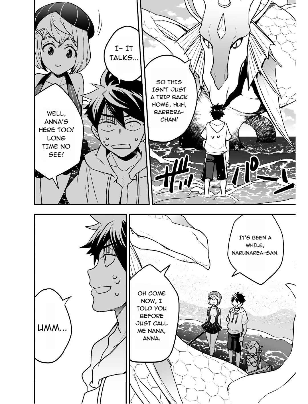 Page 5 Chapter 13 AWEON Mall Isekai, Grand Opening Today! THE COMIC