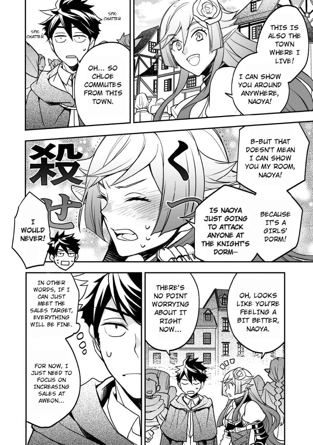 Page 17 Chapter 5 AWEON Mall Isekai, Grand Opening Today! THE COMIC