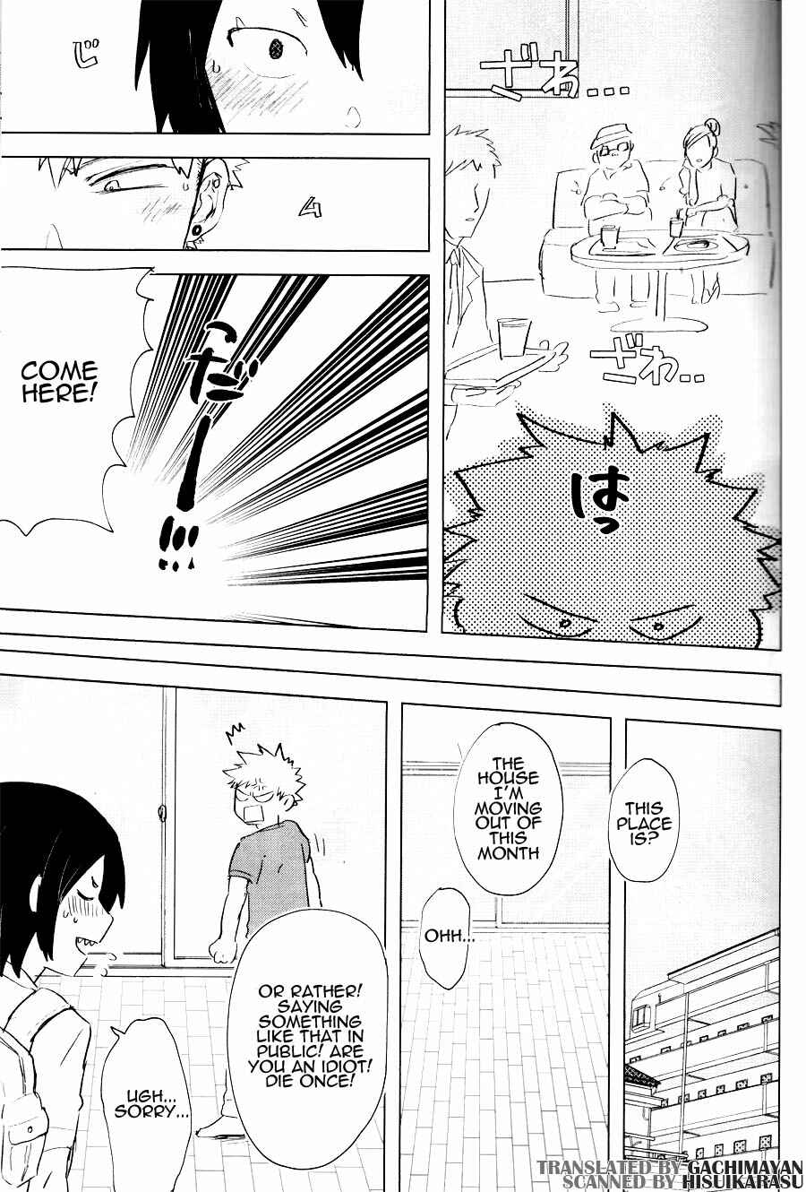 Page 16 Chapter Unknown_5fca Boku no Hero Academia - Dame desu! Bakugou-san!! (Doujinshi)