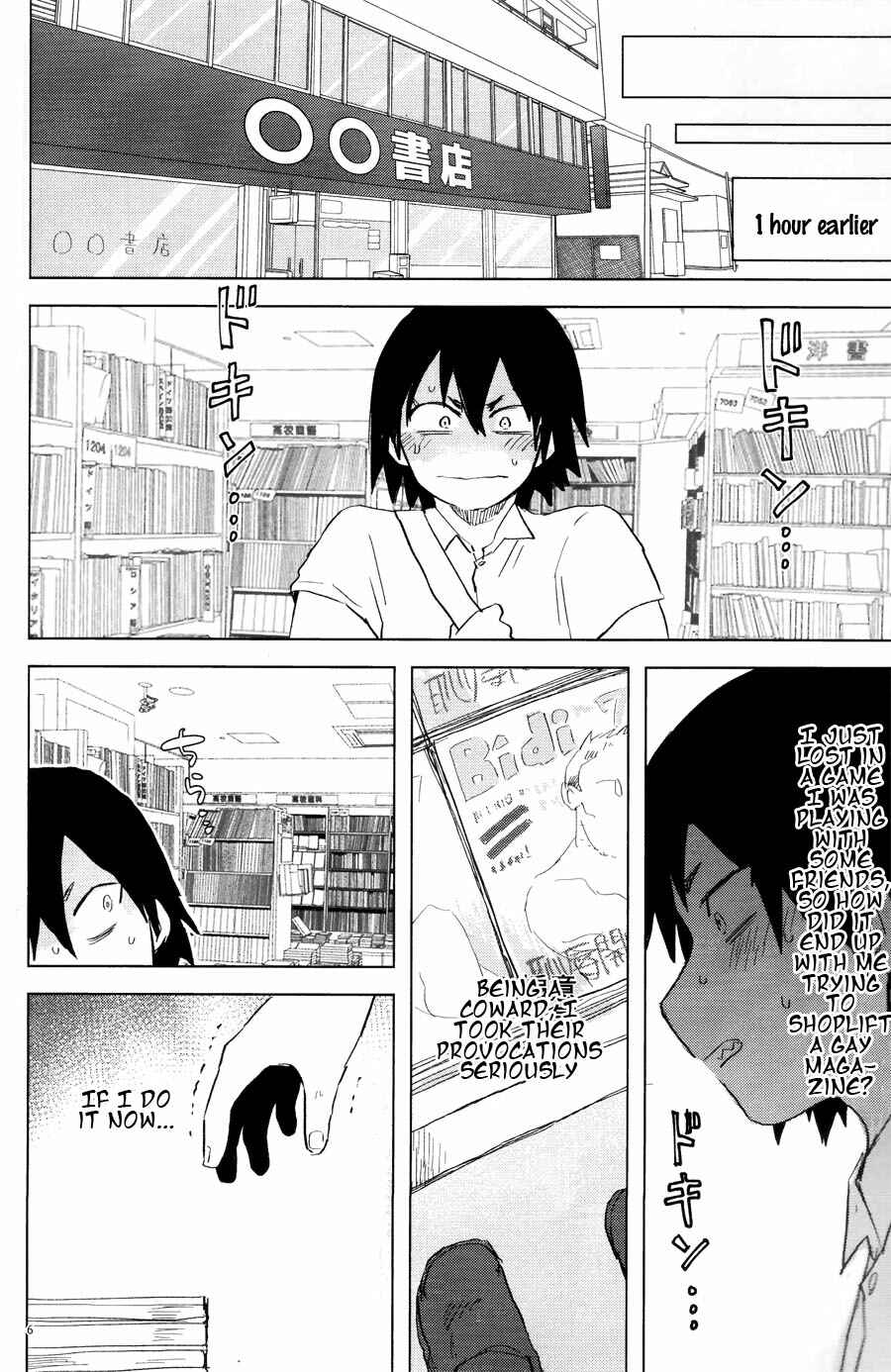 Page 5 Chapter Unknown_5fca Boku no Hero Academia - Dame desu! Bakugou-san!! (Doujinshi)