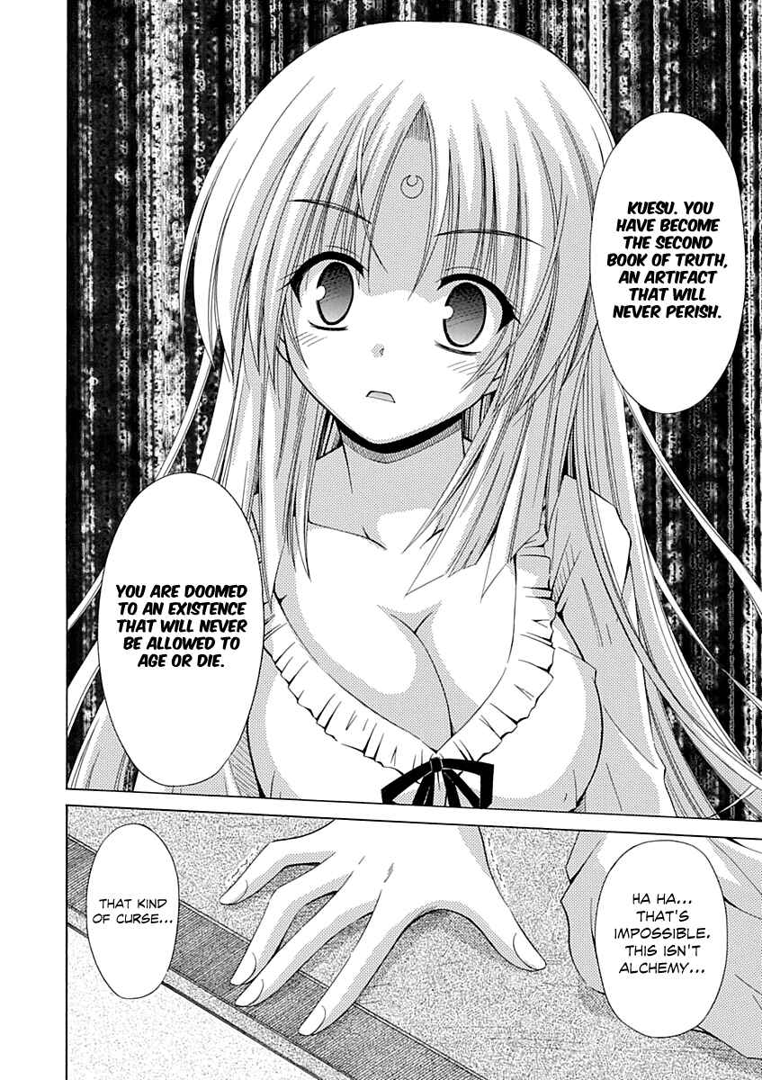Page 23 Chapter 65 Omamori Himari