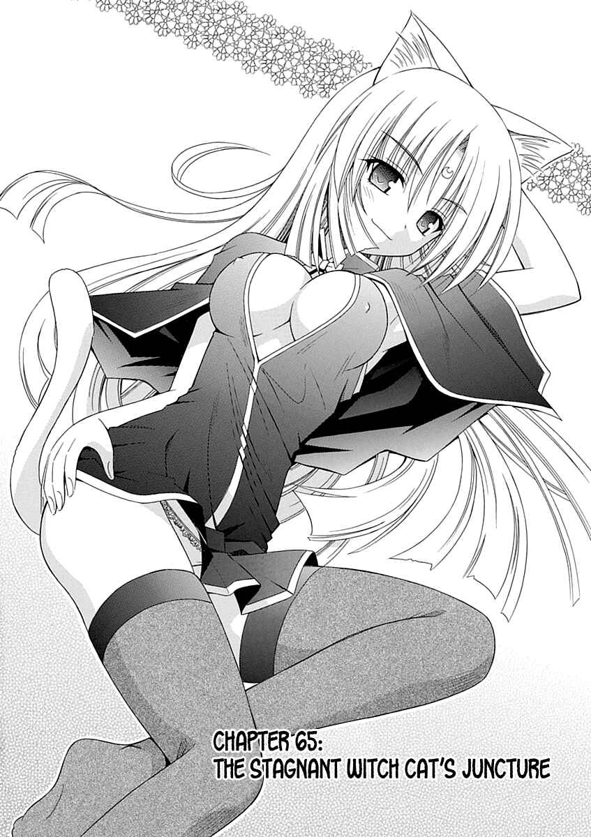 Page 3 Chapter 65 Omamori Himari