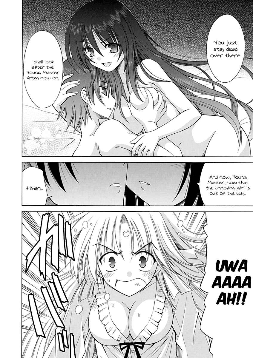 Page 5 Chapter 65 Omamori Himari
