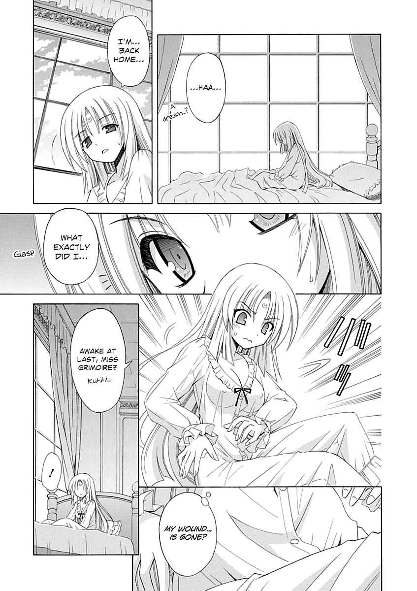 Page 6 Chapter 65 Omamori Himari