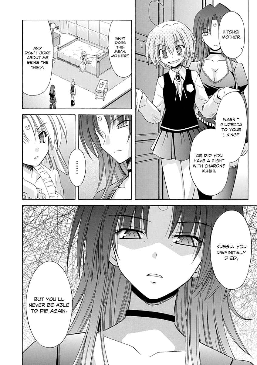 Page 7 Chapter 65 Omamori Himari