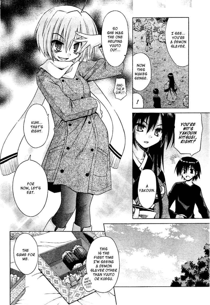 Page 15 Chapter 38 Omamori Himari