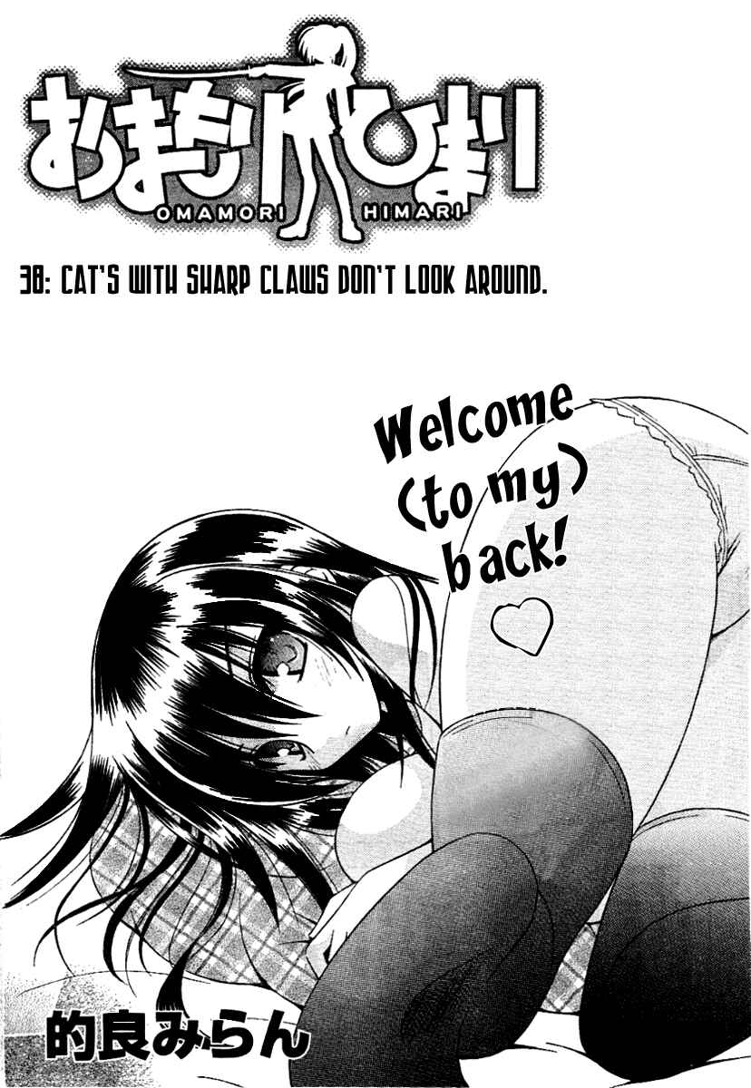 Page 2 Chapter 38 Omamori Himari