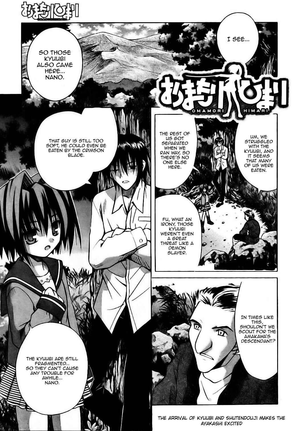 Page 1 Chapter 29 Omamori Himari
