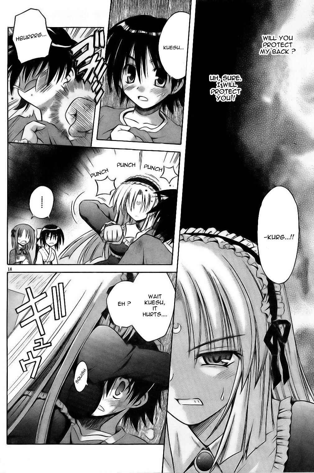 Page 14 Chapter 29 Omamori Himari