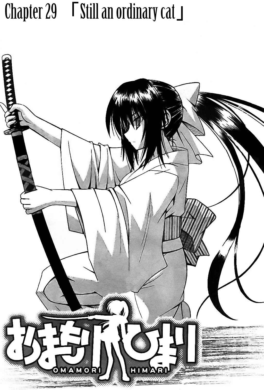 Page 2 Chapter 29 Omamori Himari