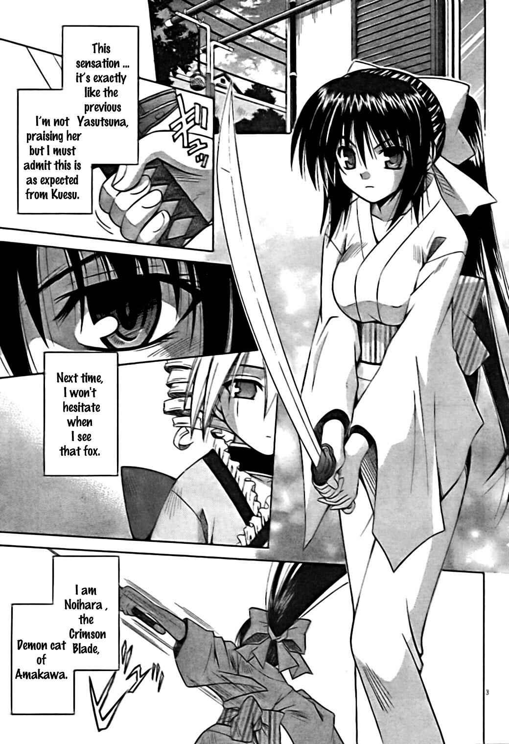 Page 3 Chapter 29 Omamori Himari