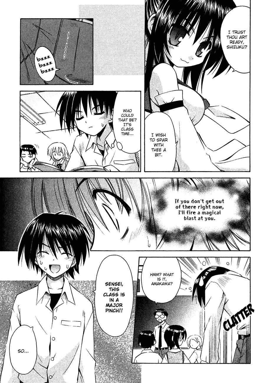 Page 15 Chapter 24 Omamori Himari