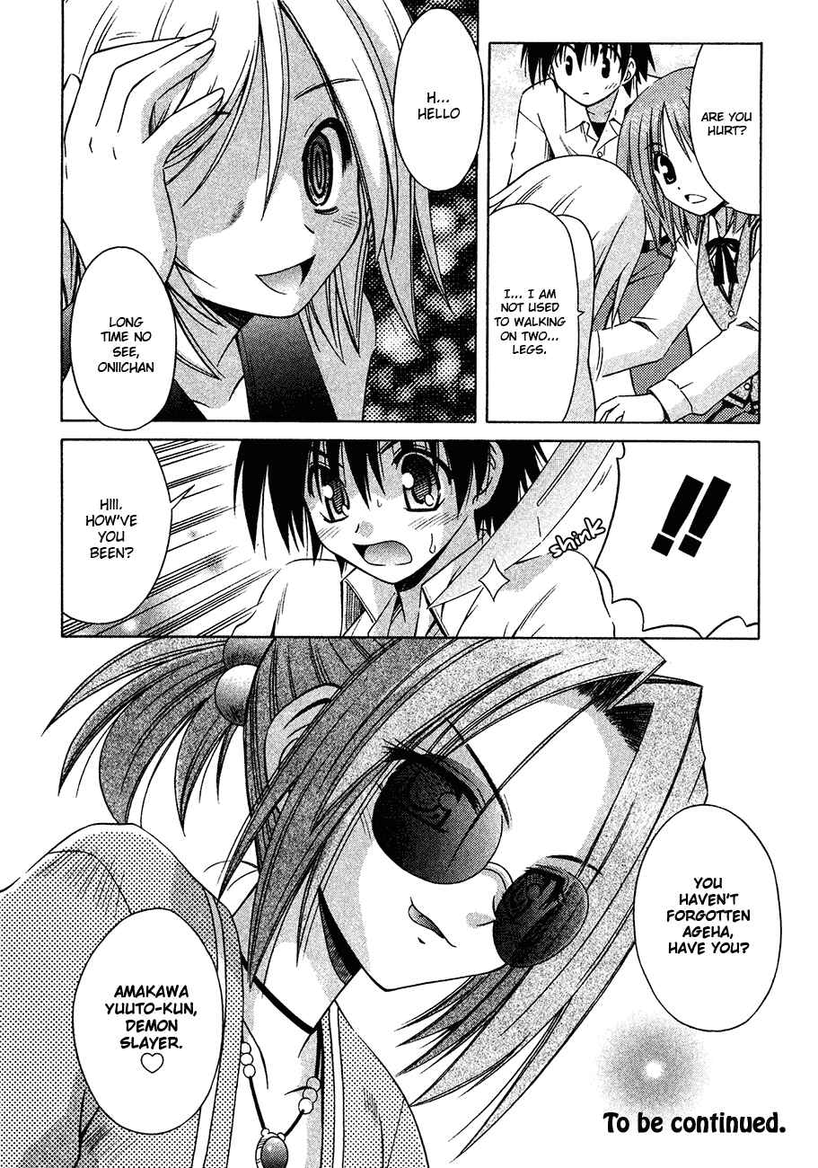 Page 26 Chapter 24 Omamori Himari