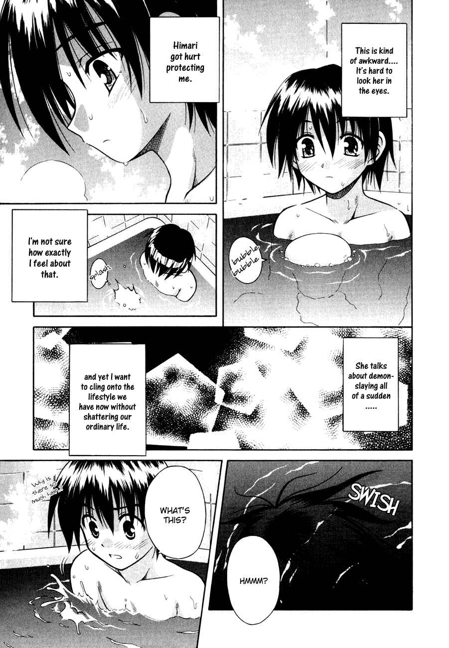 Page 10 Chapter 6 Omamori Himari
