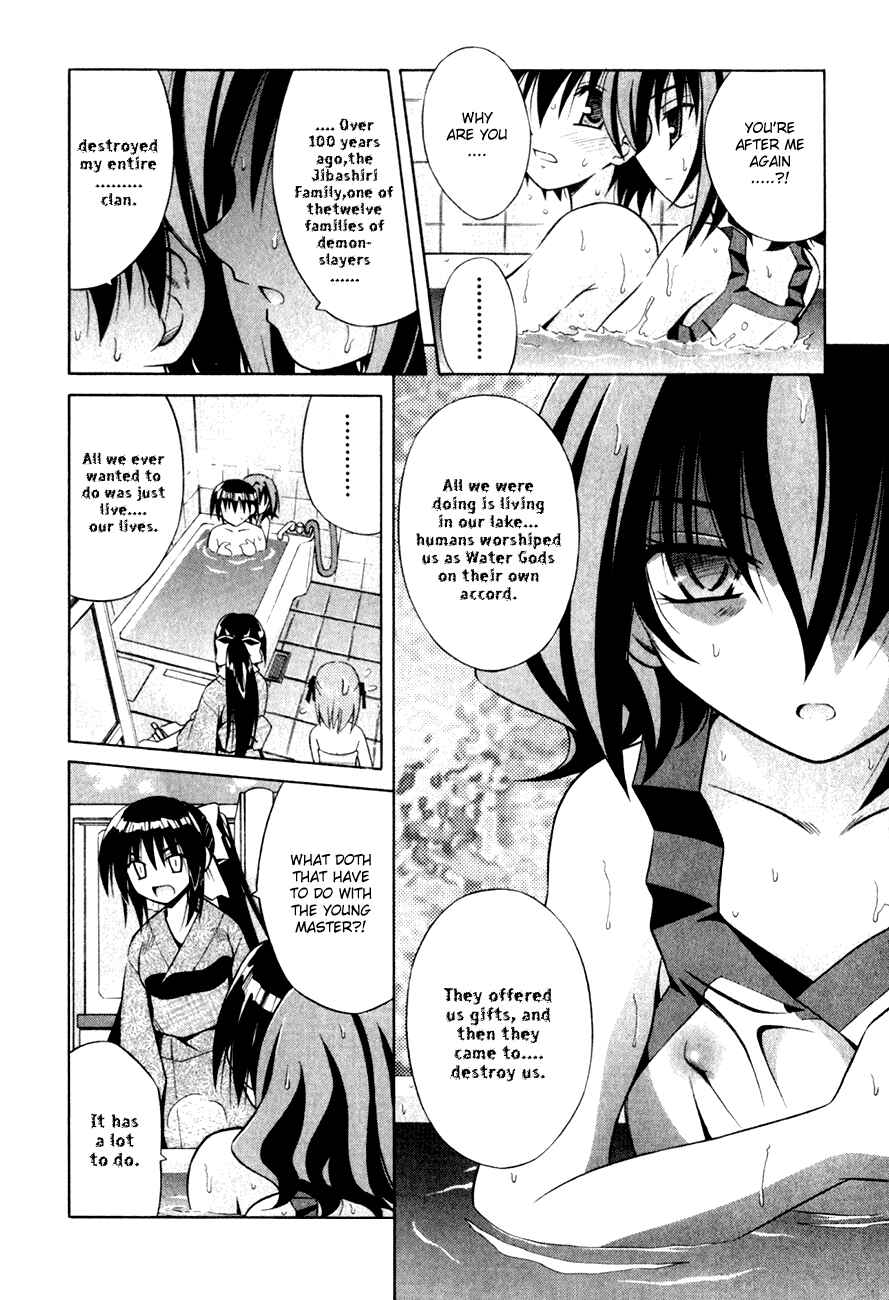 Page 15 Chapter 6 Omamori Himari