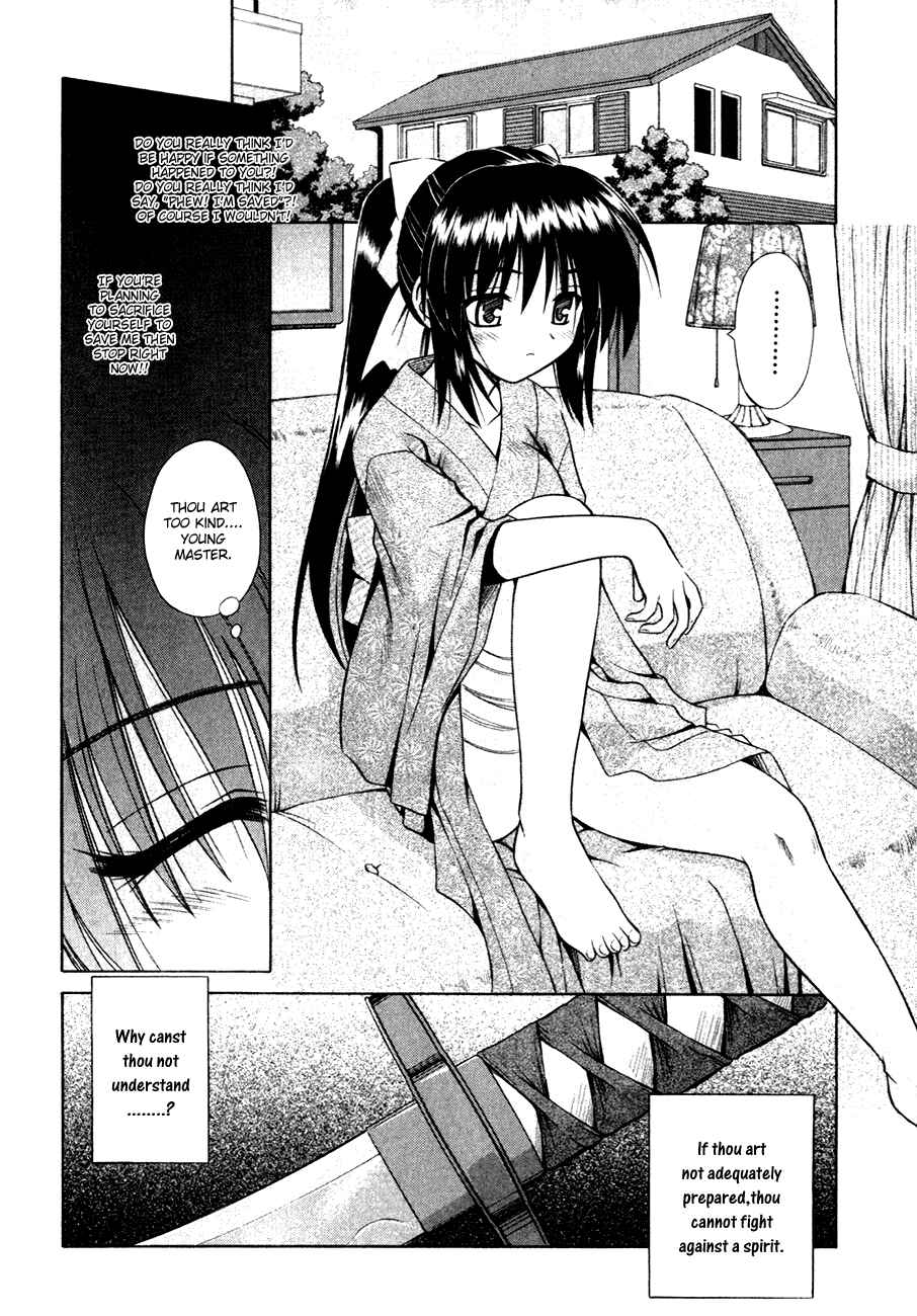 Page 4 Chapter 6 Omamori Himari