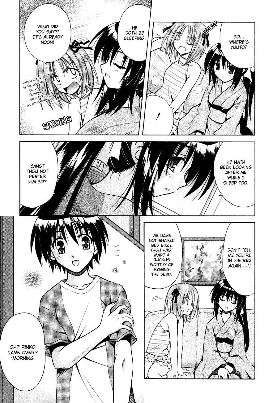 Page 8 Chapter 6 Omamori Himari