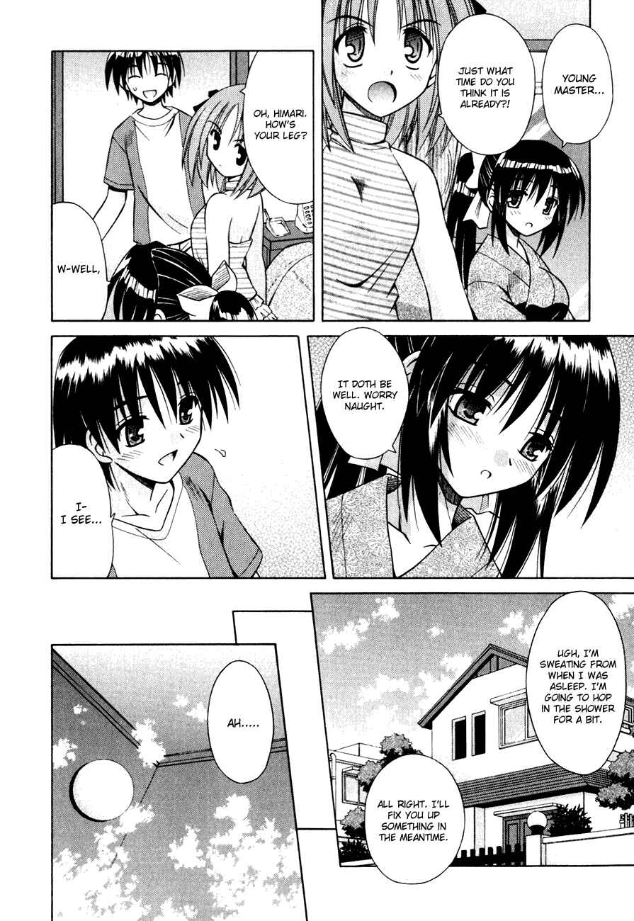 Page 9 Chapter 6 Omamori Himari
