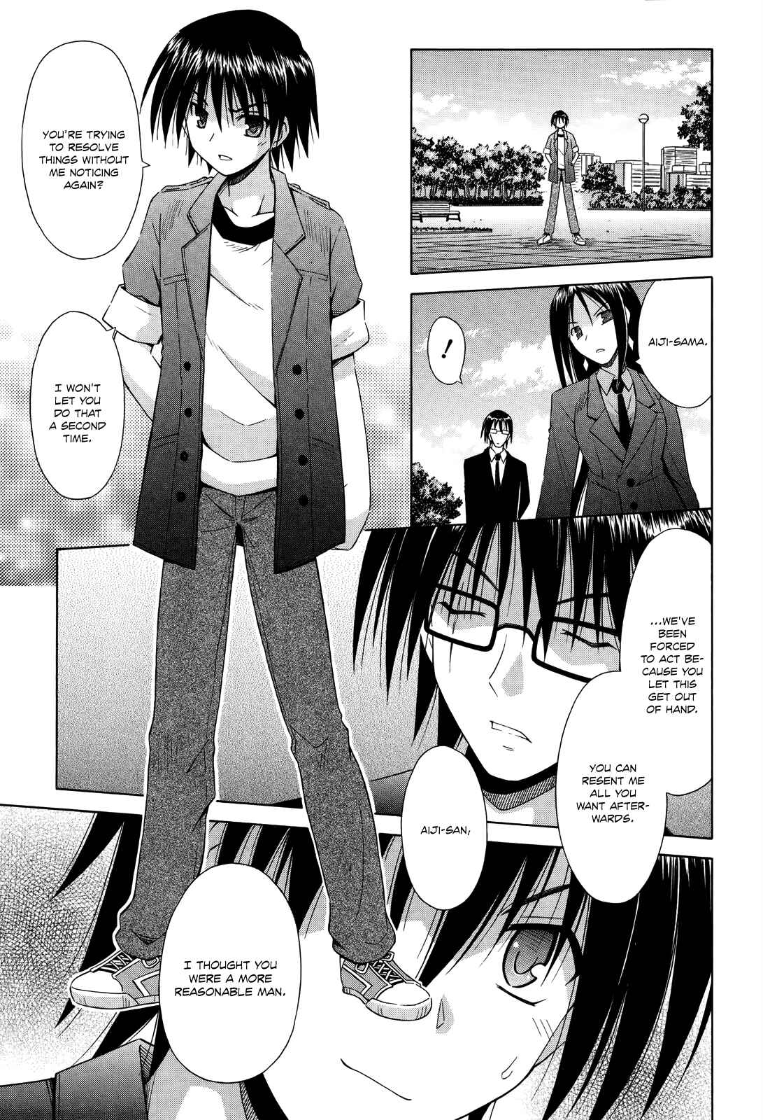 Page 14 Chapter 70 Omamori Himari