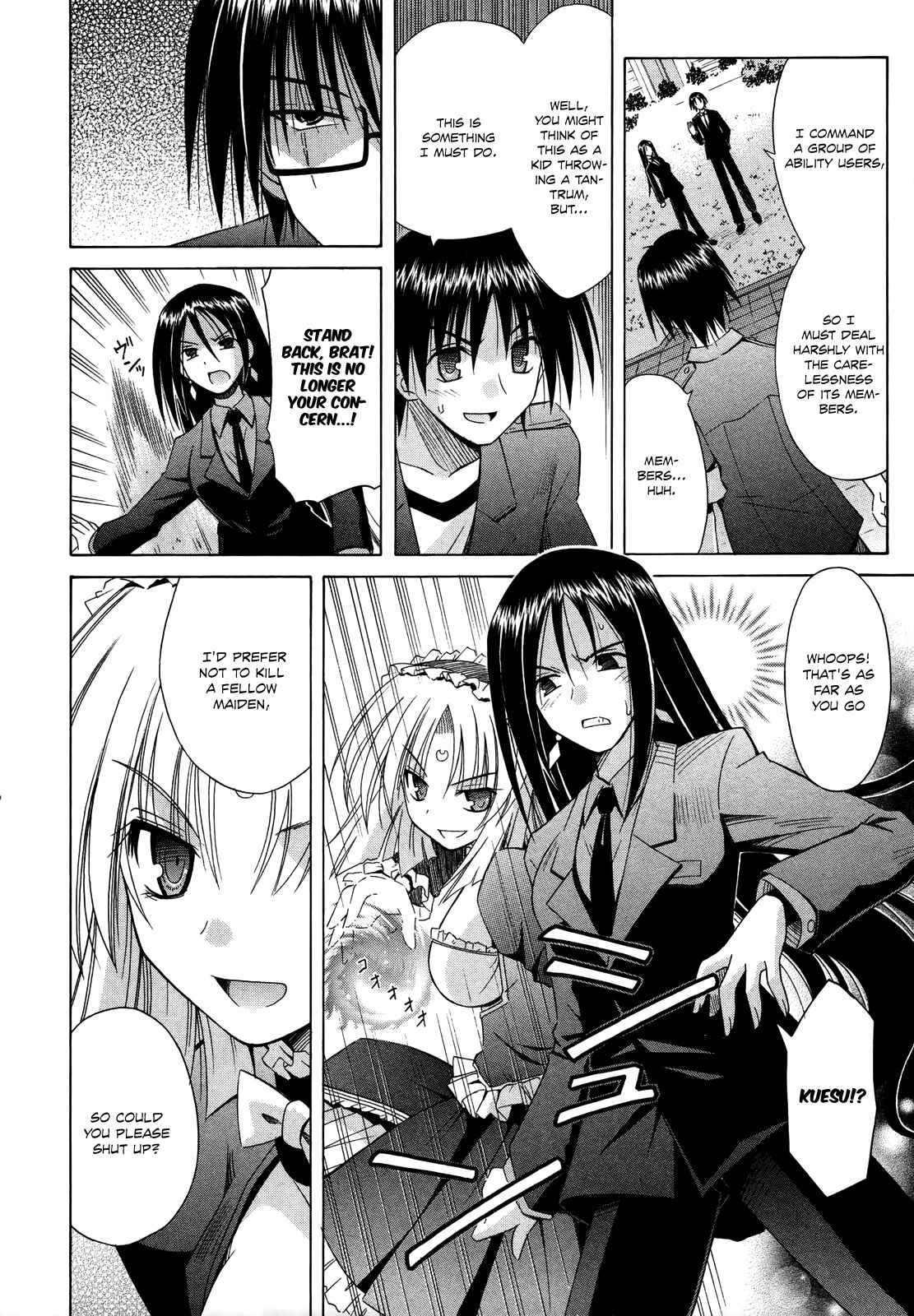 Page 15 Chapter 70 Omamori Himari