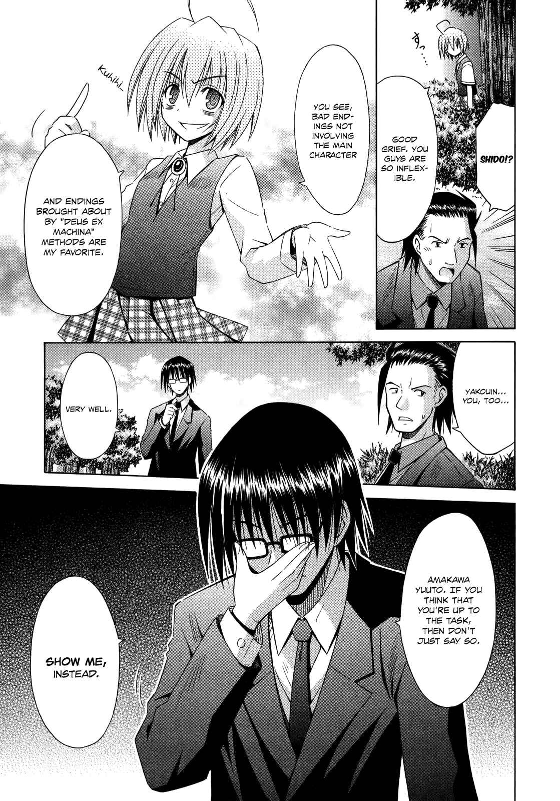 Page 16 Chapter 70 Omamori Himari