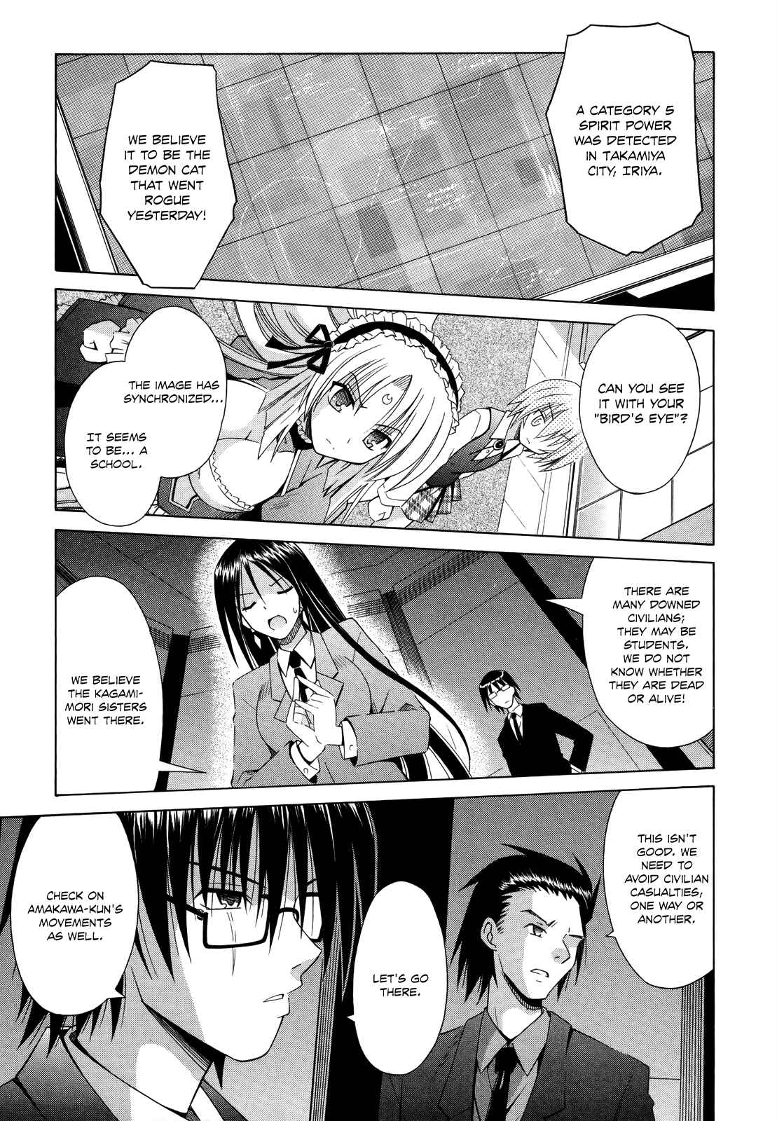 Page 2 Chapter 70 Omamori Himari