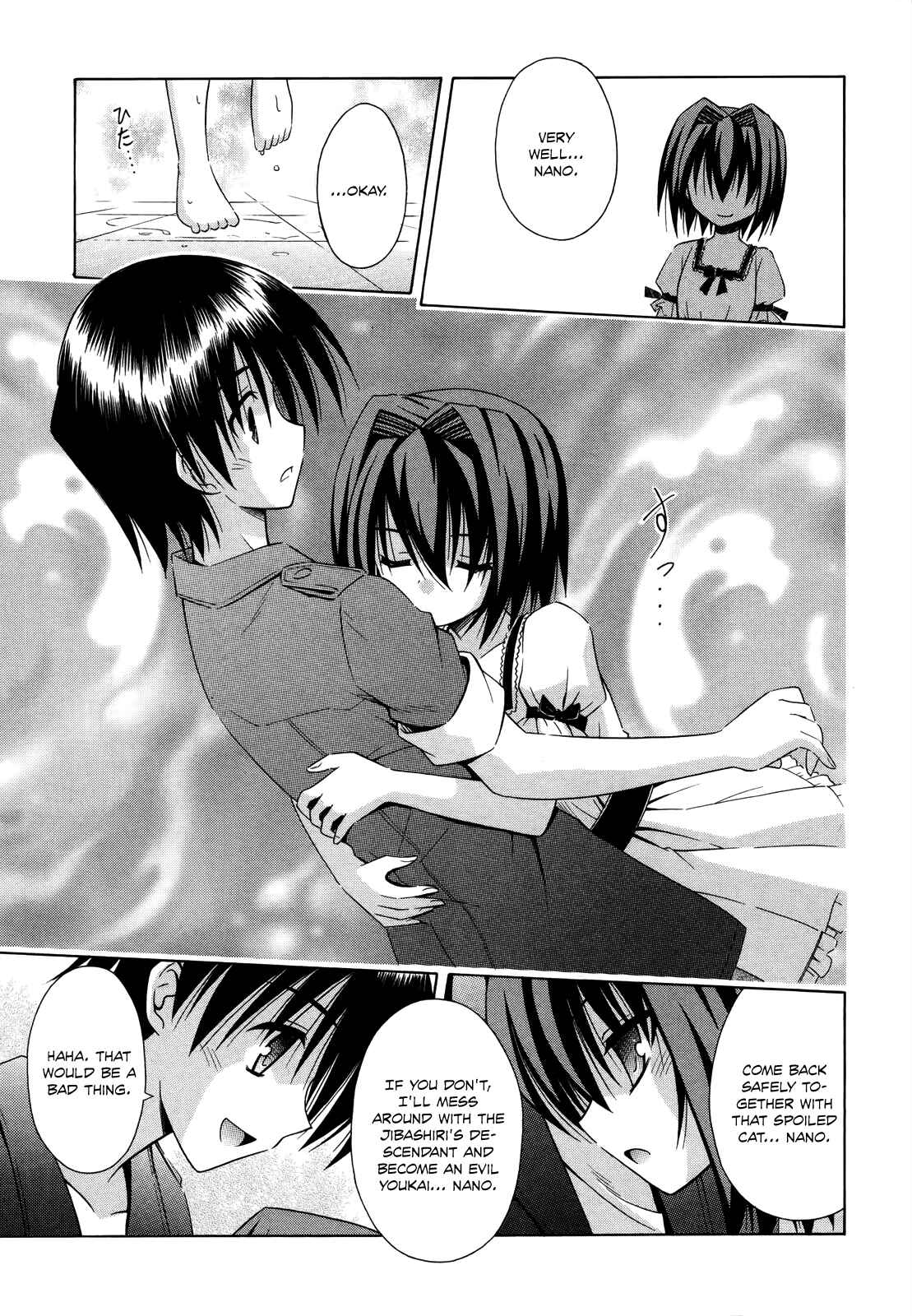 Page 8 Chapter 70 Omamori Himari