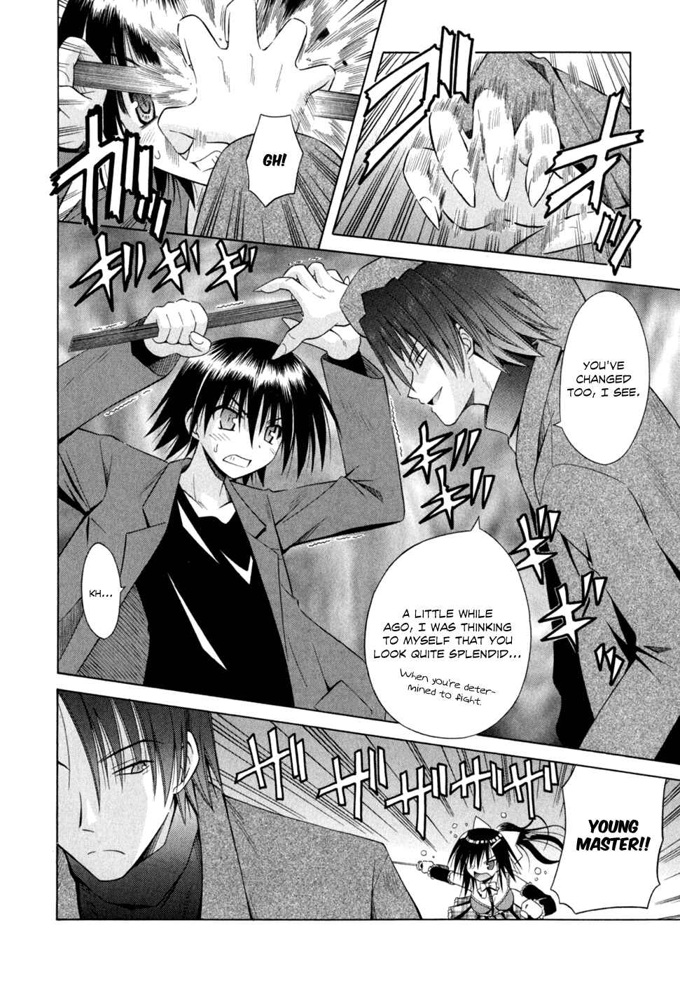 Page 23 Chapter 47 Omamori Himari