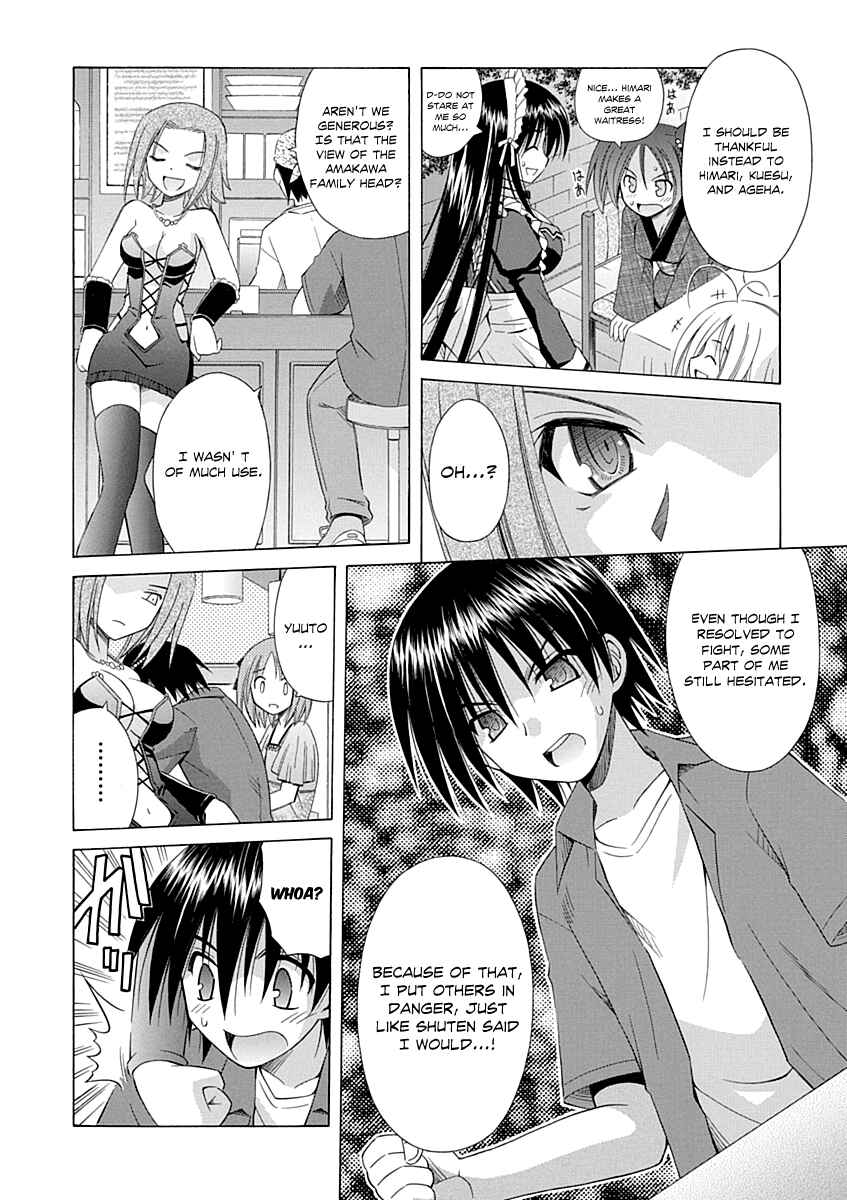 Page 11 Chapter 66 Omamori Himari