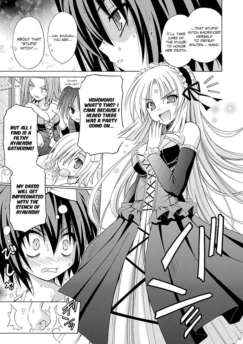 Page 14 Chapter 66 Omamori Himari