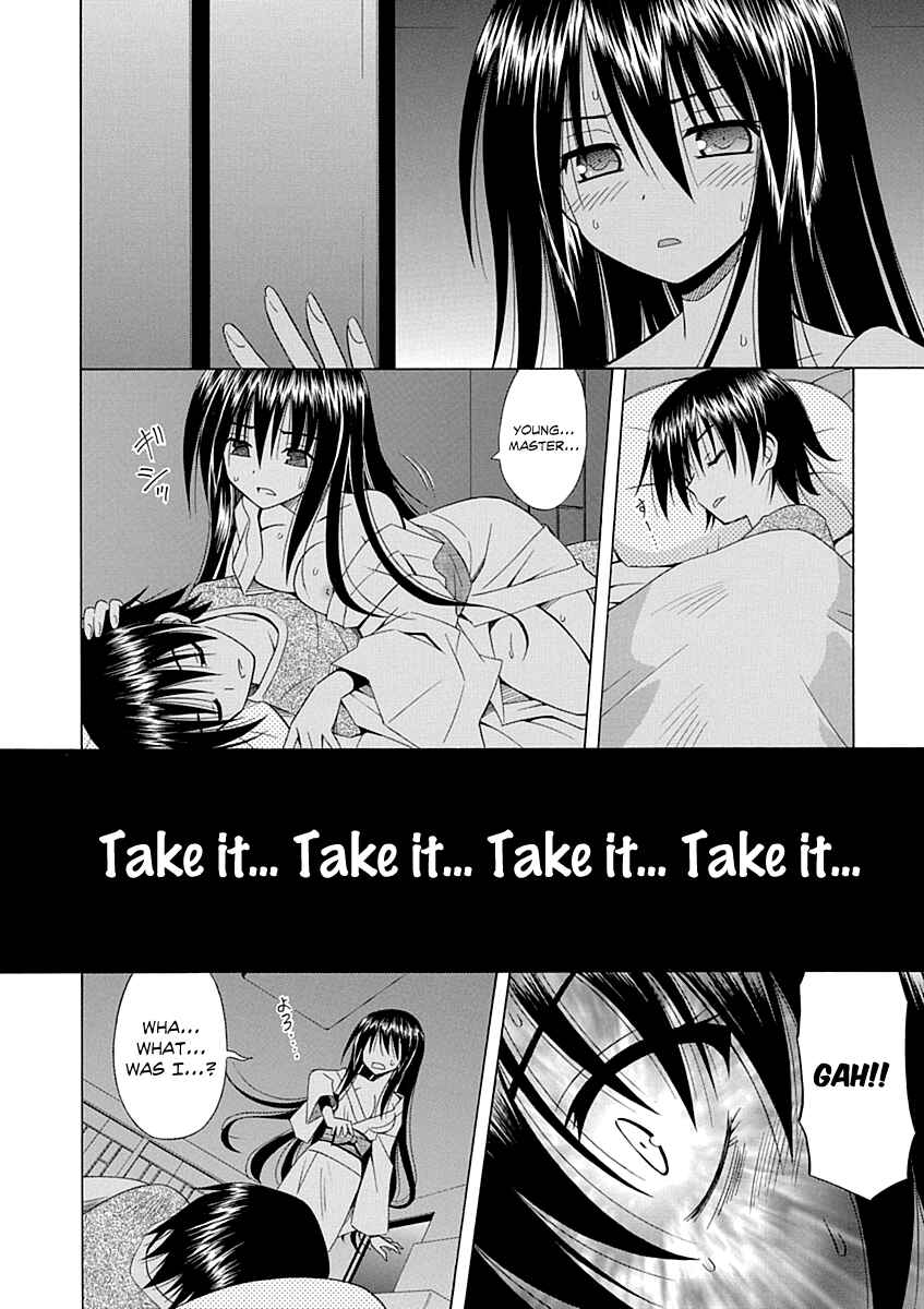 Page 5 Chapter 66 Omamori Himari
