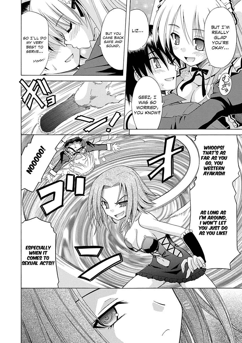 Page 9 Chapter 66 Omamori Himari