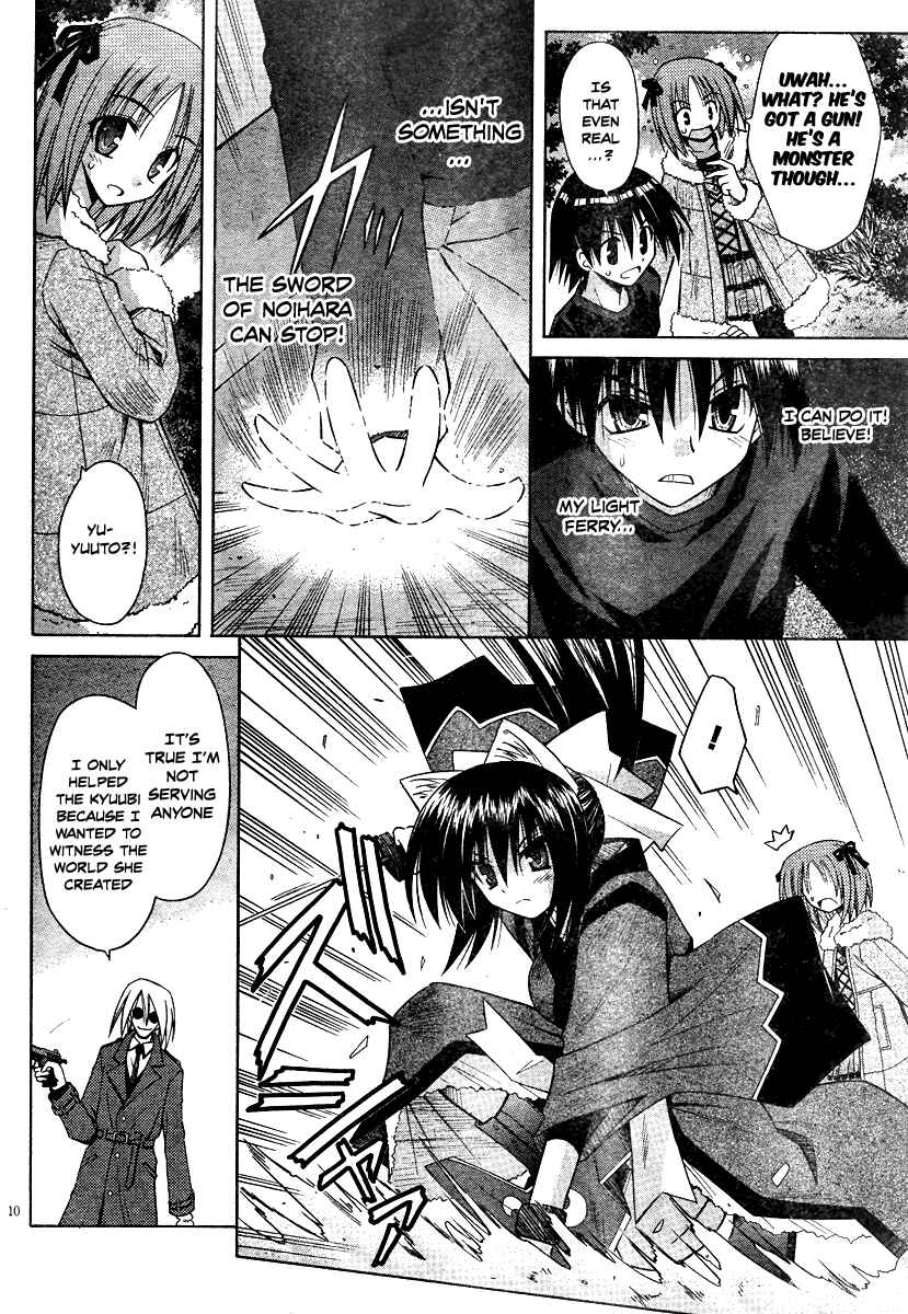 Page 10 Chapter 39 Omamori Himari