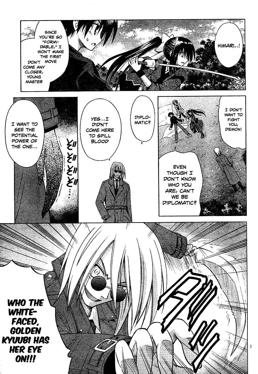 Page 3 Chapter 39 Omamori Himari