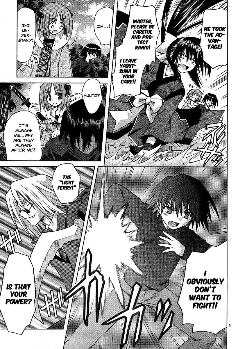 Page 5 Chapter 39 Omamori Himari