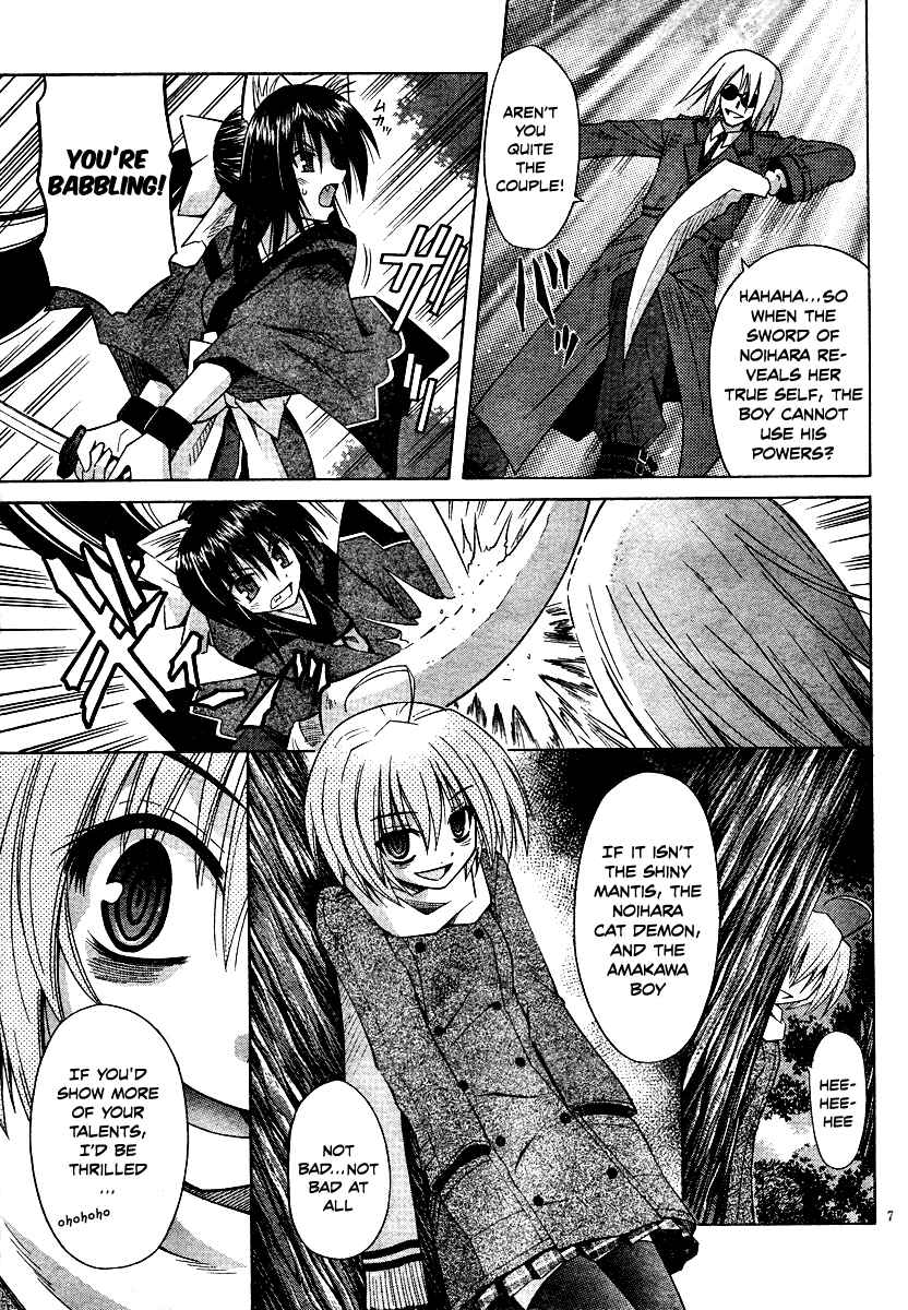 Page 7 Chapter 39 Omamori Himari