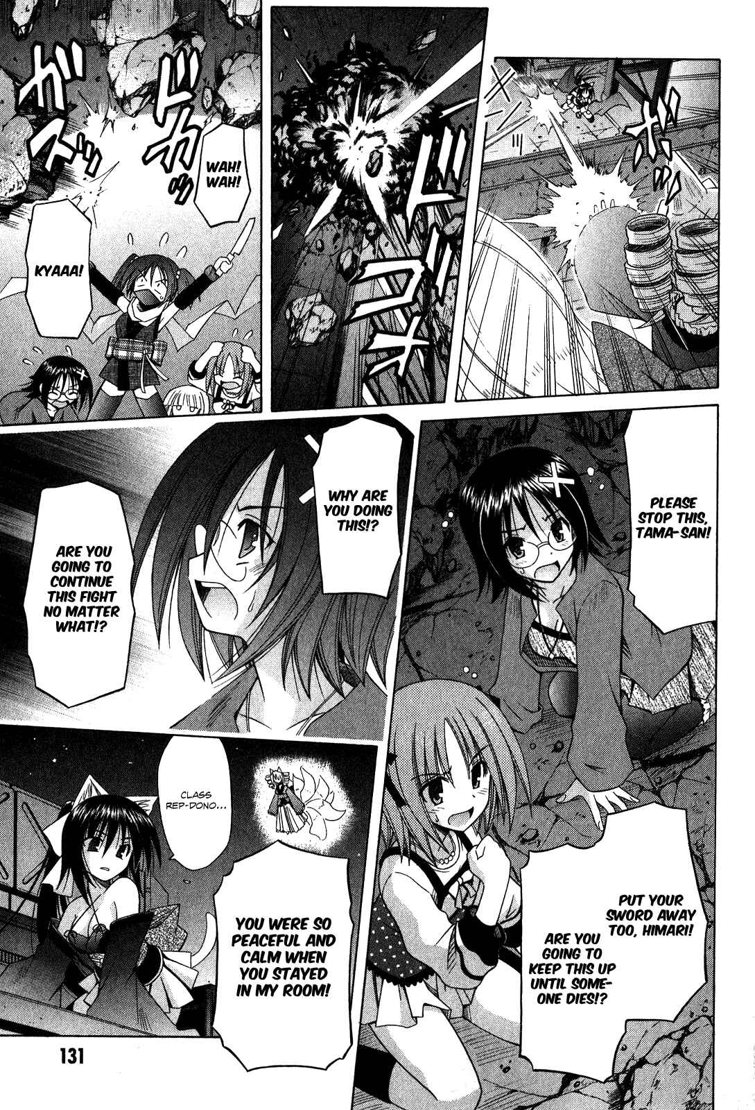 Page 14 Chapter 61 Omamori Himari