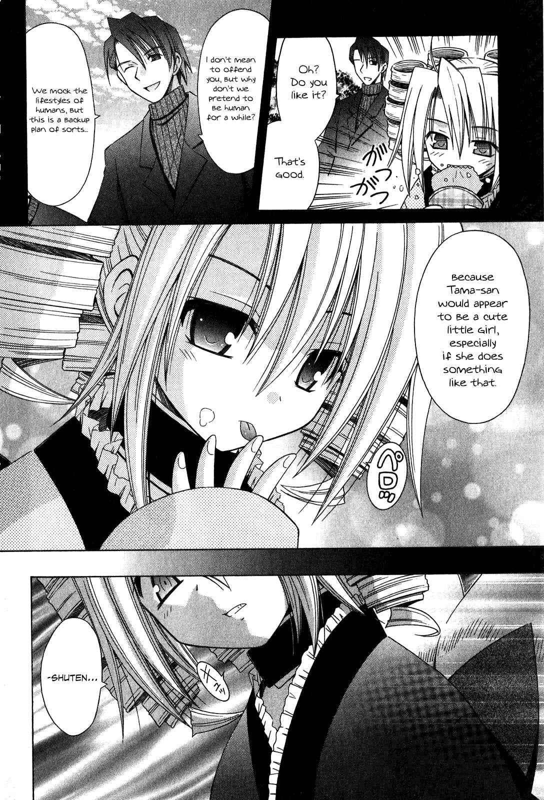 Page 17 Chapter 61 Omamori Himari