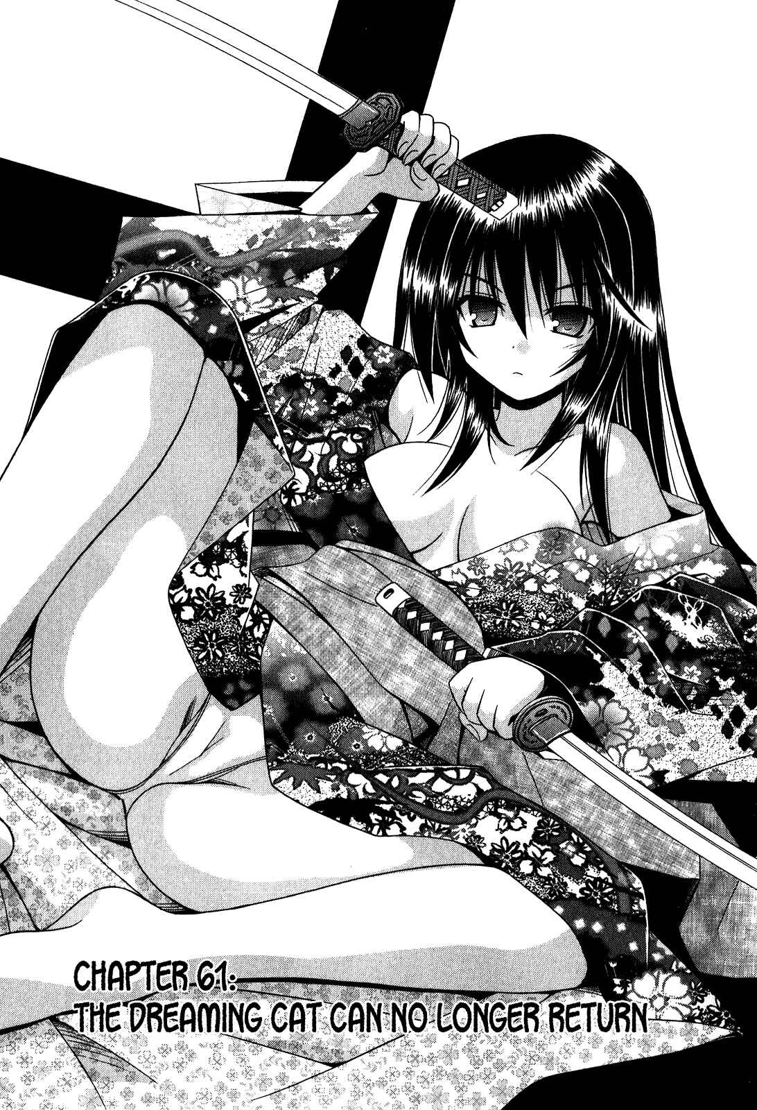 Page 4 Chapter 61 Omamori Himari